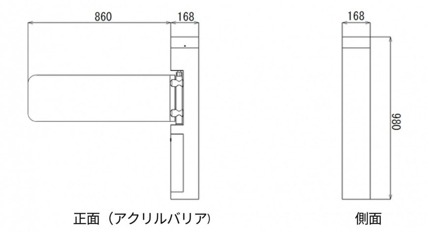 YG-SF001寸法図
